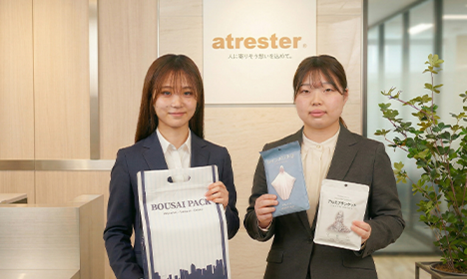 アトレスター株式会社 スタッフ