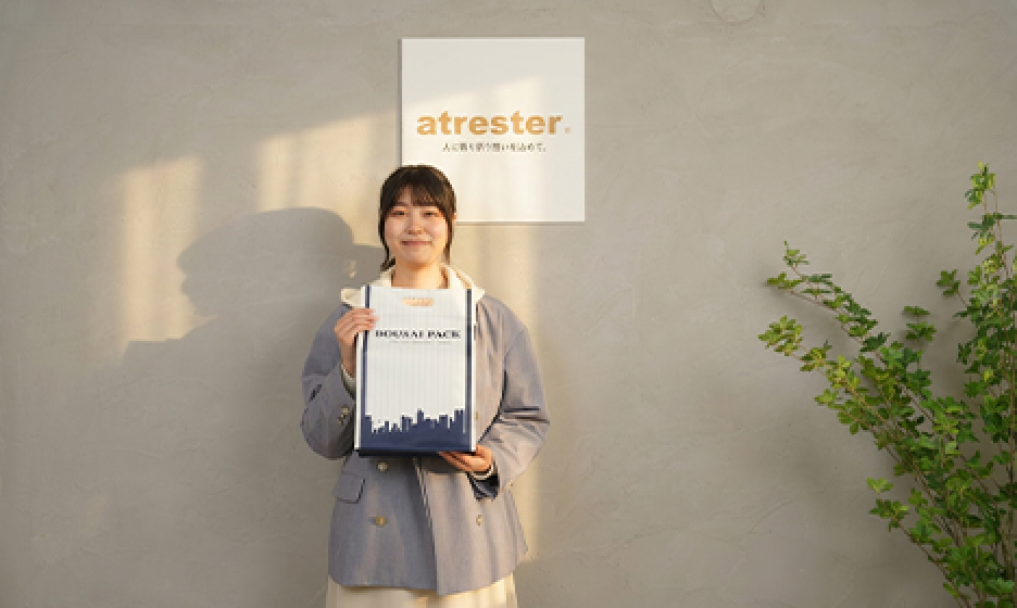 アトレスター株式会社 スタッフ